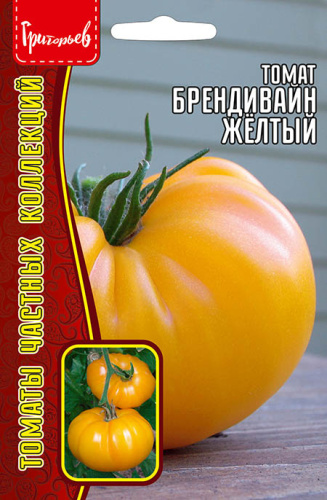 Томат Бренди Вайн Желтый