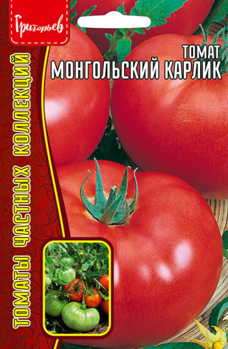 Томат Монгольский Карлик
