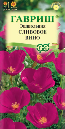 Эшшольция Сливовое вино 