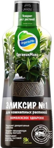 Эликсир №1 д/комнатных растений NEW 0.25л Органик Микс