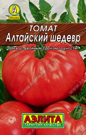 Томат Алтайский шедевр 