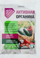 Активная органика 25г (Садовый спасатель) купить