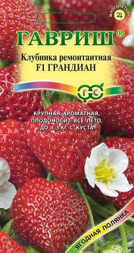 Клубника Грандиан F1