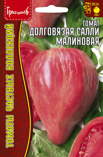 Томат Долговязая Салли Малиновая