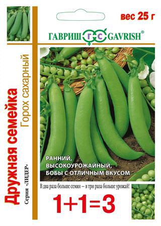 Горох Дружная семейка сахарный 1+1  25г