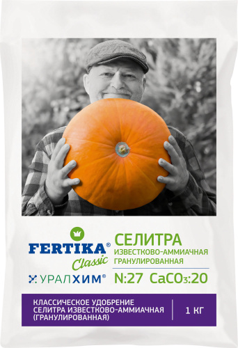 Известниково-аммиачная селитра 1кг