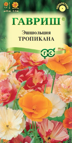 Эшшольция Тропикана смесь 