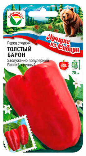 Перец Толстый Барон ЛС