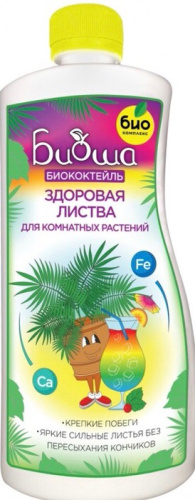 Биококтейль Здоровая листва д/комнатных  ТМ БИОША 1л