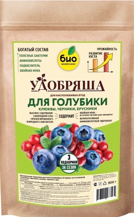 Удобрение орган. д/голубики,брусники,клюквы ТМ Удобряша 900г 