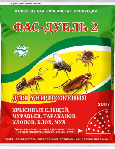 Фас дубль-2 300г