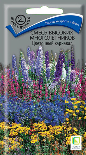 Смесь высоких многолетников Цветочный карнавал