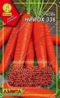 Морковь драже НИИОХ 336 купить