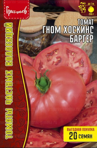 Томат Гном Хоскинс Баргер