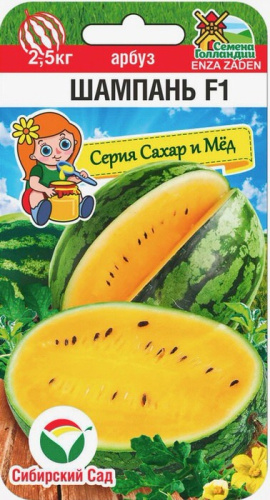 Арбуз Шампань F1