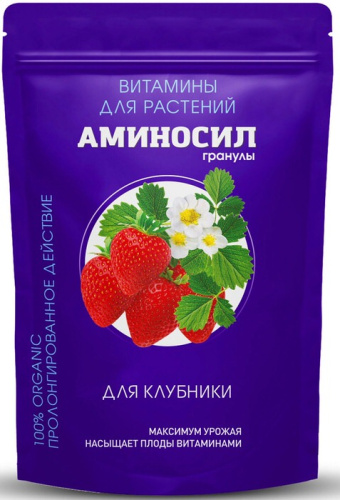 Аминосил д/клубники, гранулы 700г