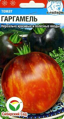 Томат Гаргамель