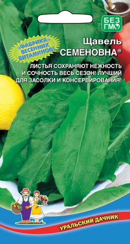 Щавель Семеновна ® 