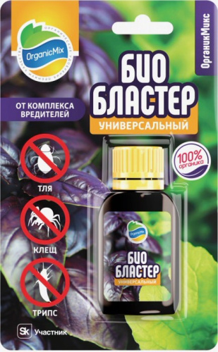 Био Бластер универсальный от вредителей 10мл