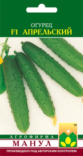 Огурец Апрельский F1 
