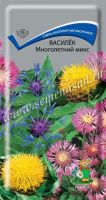 Василек Многолетний микс  купить