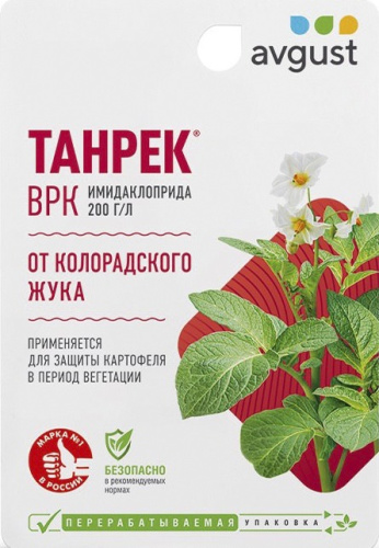 Танрек 10мл