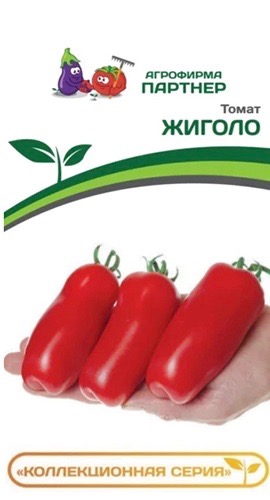 Томат Жиголо 0.05г П