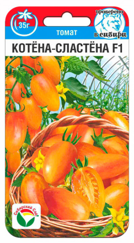 Томат Котена-сластена F1