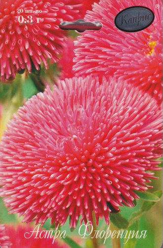 Астра Флоренция 0.3г/1шт