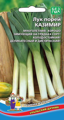 Лук (порей) Казимир (УД) 