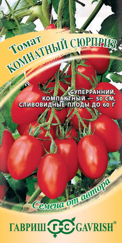 Томат Комнатный сюрприз 
