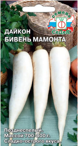 Дайкон Бивень мамонта 