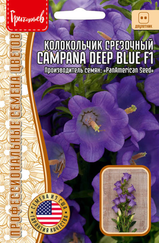 Колокольчик срезочный Кампана F1 Дип Блу (Campana Deep Bluе)