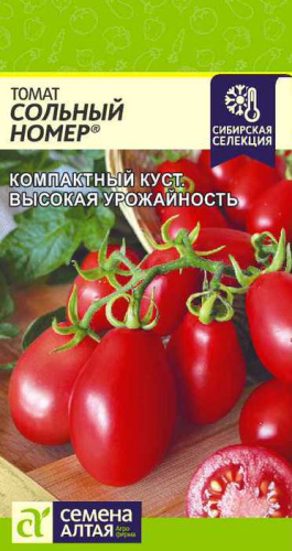 Томат Сольный Номер Наша Селекция!