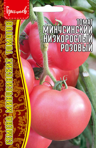 Томат Минусинский Низкорослый Розовый