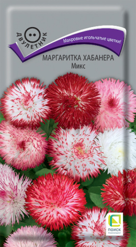 Маргаритка Хабанера микс