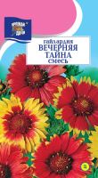 Гайлардия Вечерняя тайна, смесь  купить