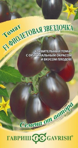 Томат Фиолетовая Звездочка автор.