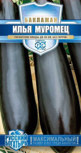 Баклажан Илья Муромец серия Русский богатырь