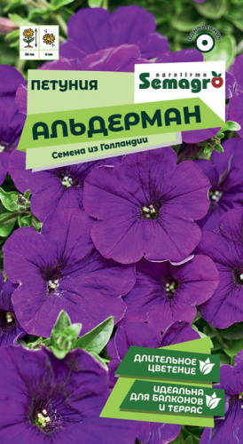 Петуния Альдерман