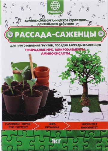 Удобрение комплексное Рассада - Саженцы 1кг длительного действия