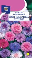 Василек Смесь Пастельных оттенков  купить