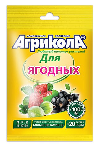 Агрикола для ягодных культур 50гр/100