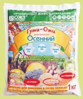 Гуми Оми Осенний 1кг купить