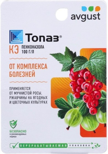 Топаз 10мл