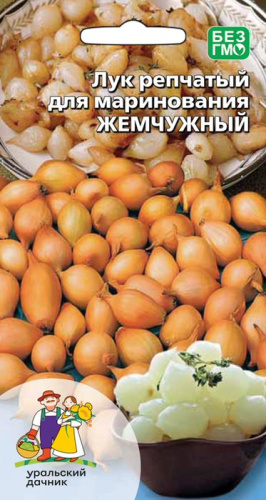 Лук (репчатый) для маринования Жемчужный