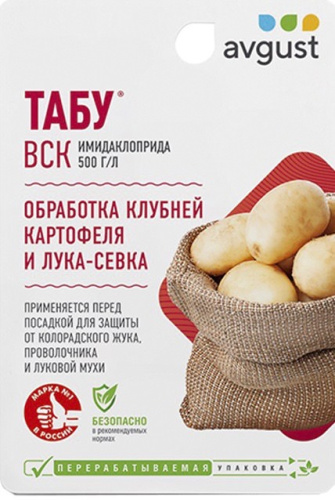 Табу 10мл