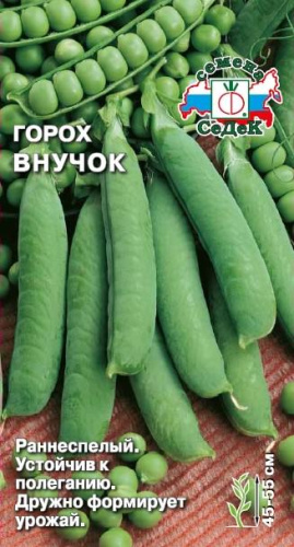 Горох Внучок 