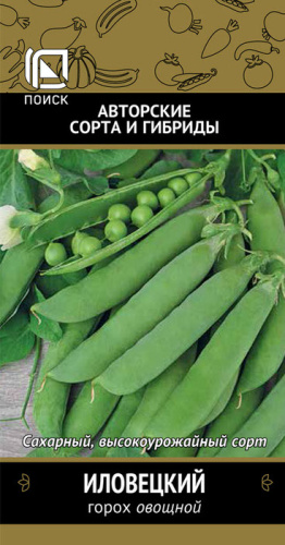 Горох Иловецкий