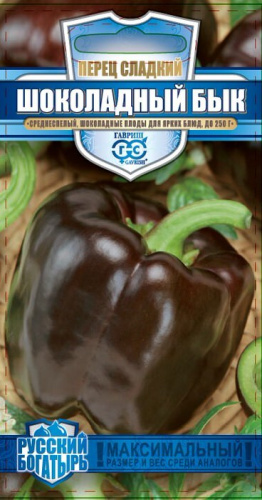 Томат Бык Шоколадный автор.